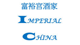 Imperial China Logo