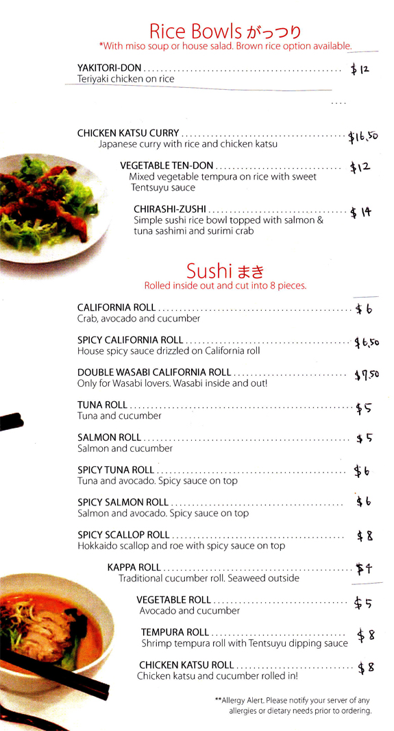 Koko Japanese Menu