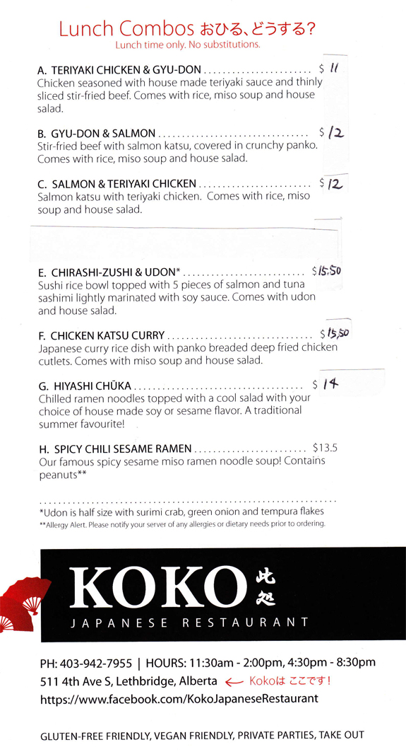 Koko Japanese Menu